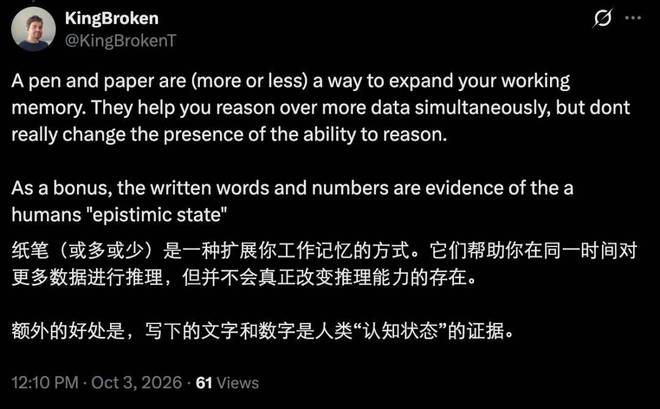 AlphaGo核心作者：十年了，LLM还没学到那场棋局「神之一手」的精华(图9)