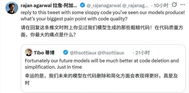 终于有人管管屎山代码了！Tibo预告，Astra 6.1要来了？(图3)