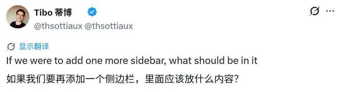 终于有人管管屎山代码了！Tibo预告，Astra 6.1要来了？(图6)
