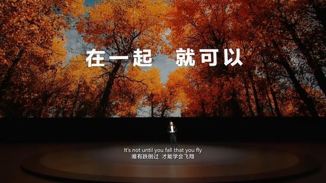 从一道光到千万道光,华为Mate 90系列如何续写Mate精神(图6)