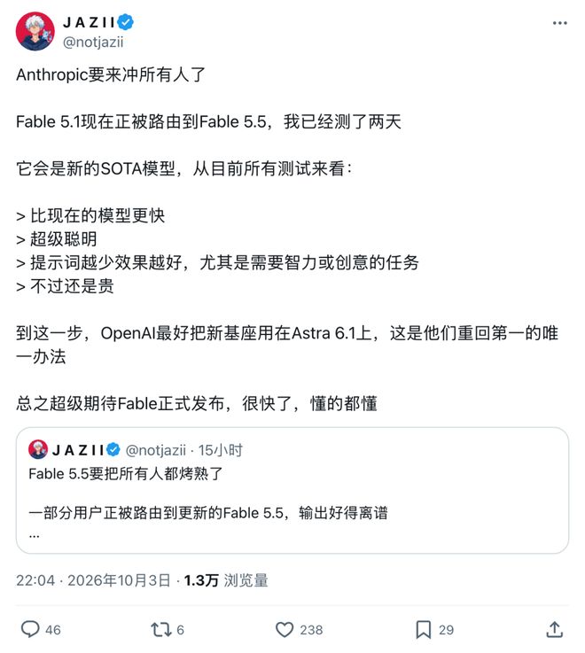 刚刚,Claude夺舍Codex!GPT-6.1 Sol极速版马上就来(图16)