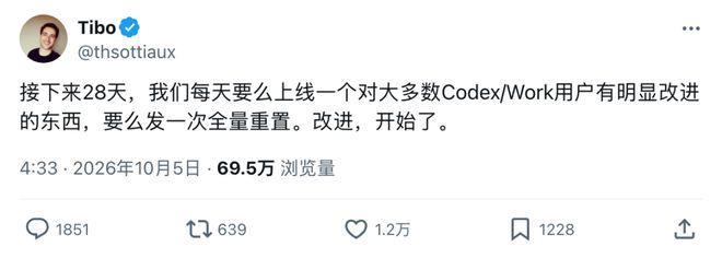 刚刚,Claude夺舍Codex!GPT-6.1 Sol极速版马上就来(图17)