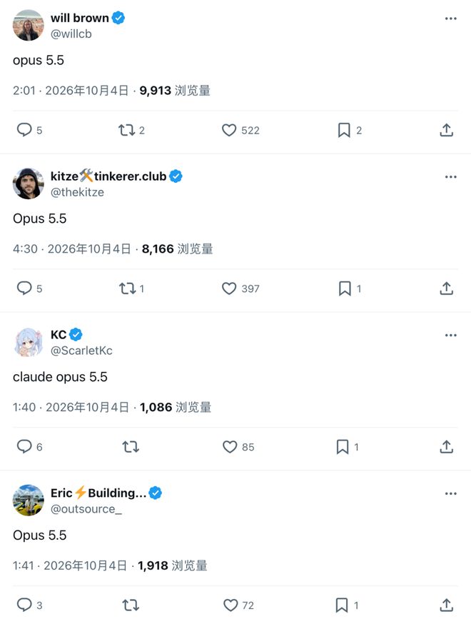 刚刚,Claude夺舍Codex!GPT-6.1 Sol极速版马上就来(图4)