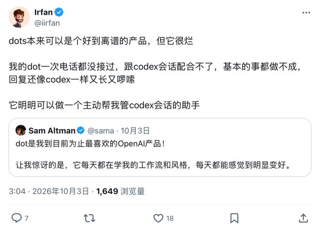 刚刚,Claude夺舍Codex!GPT-6.1 Sol极速版马上就来(图7)