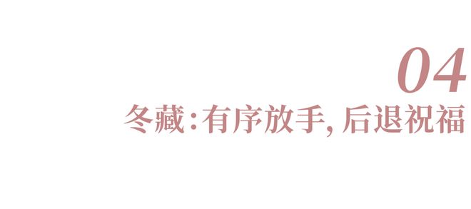 聪明的父母，大多是“农民思维”(图11)