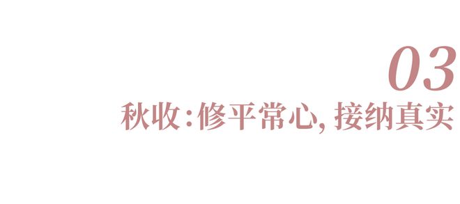 聪明的父母，大多是“农民思维”(图8)