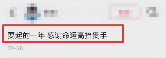 河南一601分考生从天理退学，复读仅涨2分上厦大马校，本人回应：运气好，位次涨1万多，外语涨了18分(图1)