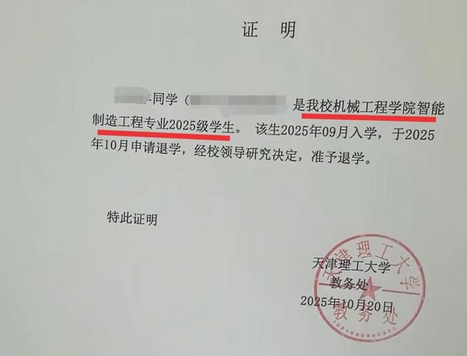 河南一601分考生从天理退学，复读仅涨2分上厦大马校，本人回应：运气好，位次涨1万多，外语涨了18分(图2)