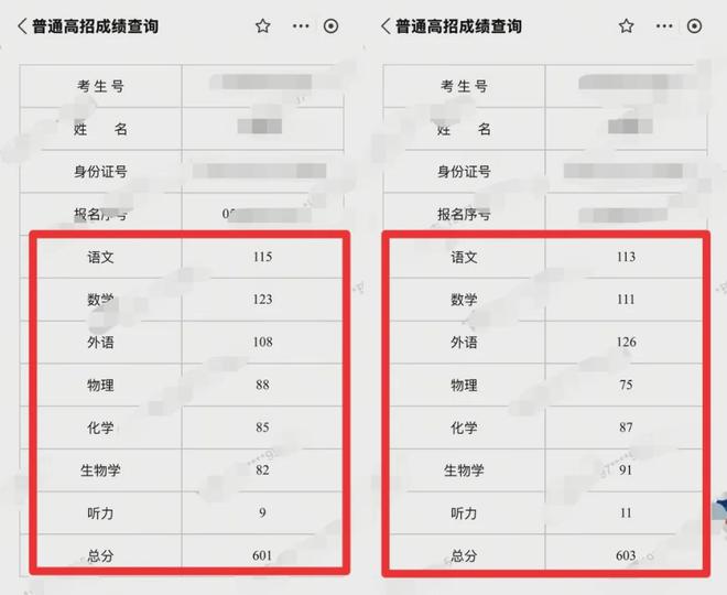 河南一601分考生从天理退学，复读仅涨2分上厦大马校，本人回应：运气好，位次涨1万多，外语涨了18分(图4)
