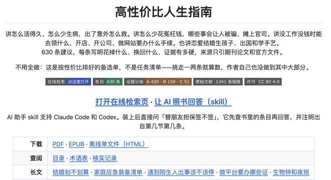不写代码的人,正在涌入 GitHub(图1)