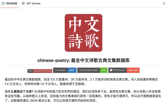 不写代码的人,正在涌入 GitHub(图2)
