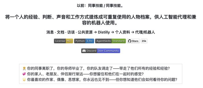 不写代码的人,正在涌入 GitHub(图4)