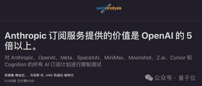 OpenAI「疯狂28天」首日，这都发了些啥啊…(图6)