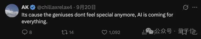 不er，咋陶哲轩也成AI减速派了？？(图15)