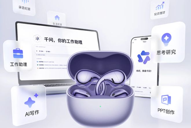OpenAI 宣布「28 天计划」：Codex、Work 日进一步或「重置」(图9)