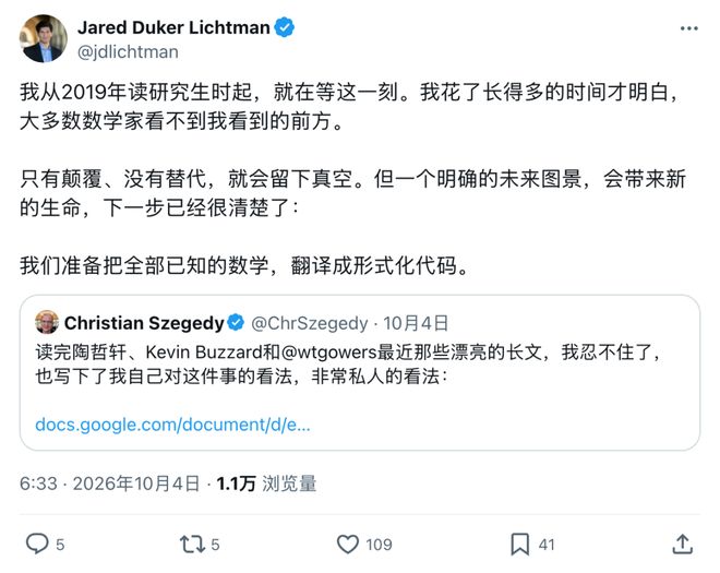 数学要「毕业」了！xAI联创宣判：两千年英雄史彻底落幕(图17)
