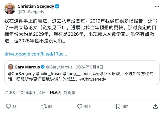 数学要「毕业」了！xAI联创宣判：两千年英雄史彻底落幕(图8)