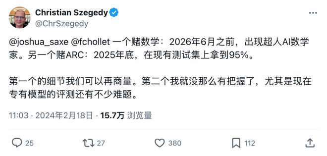数学要「毕业」了！xAI联创宣判：两千年英雄史彻底落幕(图9)