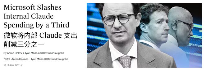 Claude太贵了！微软砍掉超三成预算，Meta用户直接腰斩(图3)