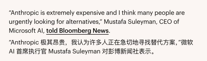 Claude太贵了！微软砍掉超三成预算，Meta用户直接腰斩(图5)