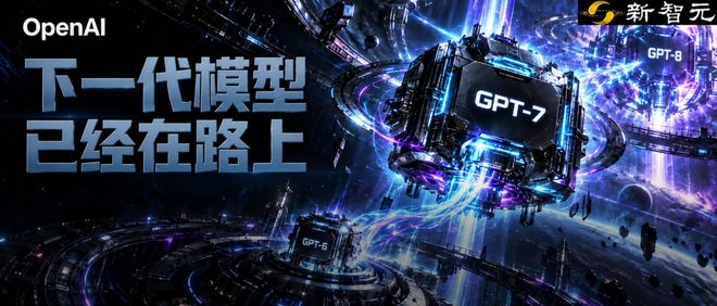 GPT-6还没玩明白，OpenAI高管：八九成研究已押向GPT-7、GPT-8！(图1)