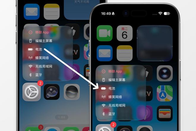 iOS 27.2 Beta 3新变化汇总，再次曝光新品线索！(图6)