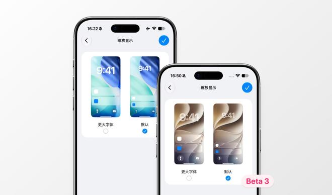 iOS 27.2 Beta 3新变化汇总，再次曝光新品线索！(图7)