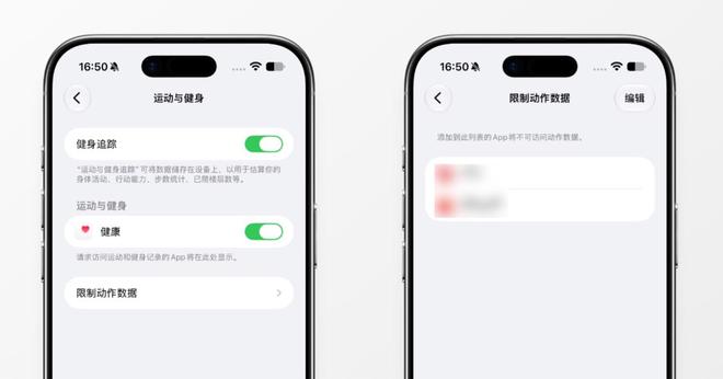 iOS 27.2 Beta 3新变化汇总，再次曝光新品线索！(图8)