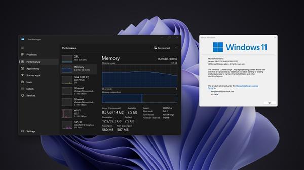 白捡3GB内存！Win11 26H2悄悄更新：16GB笔记本