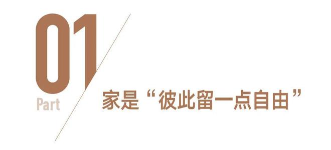 人宠共居时代，家需要一套“适宠化方案”(图3)