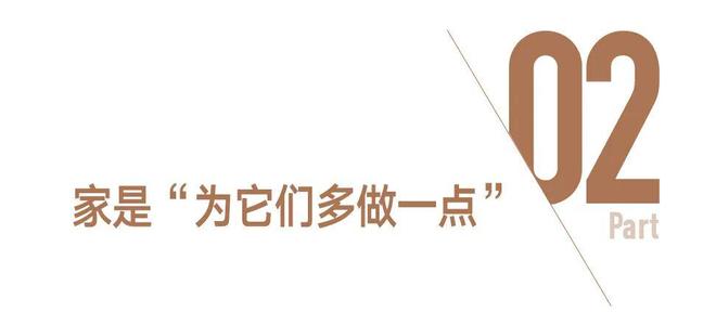 人宠共居时代，家需要一套“适宠化方案”(图9)