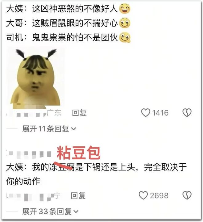 3天 “捡” 到 130 个娃，假期的家长，已急疯(图11)