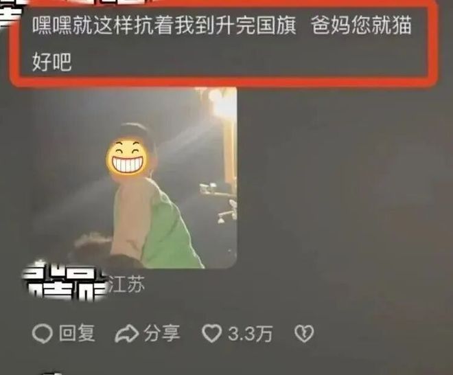 3天 “捡” 到 130 个娃，假期的家长，已急疯(图5)
