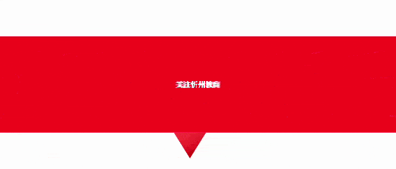 山西3地官宣中小学放秋假(图1)