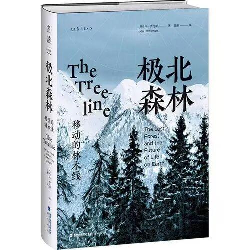 伊姐十一热推：电影《野兽之心》；电视剧《恋爱博士》(图5)
