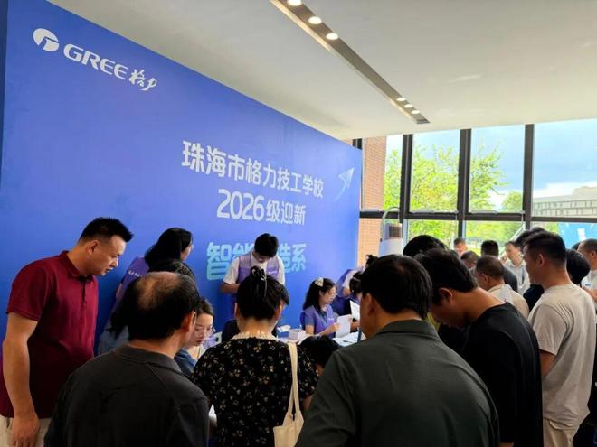 报8000，录300，格力技工学校会是职业教育“答案”吗？(图1)