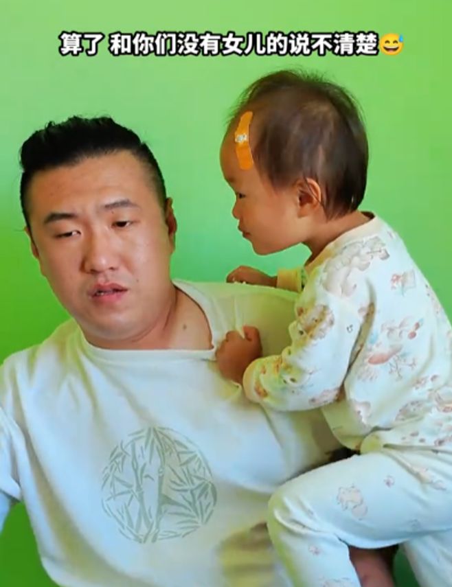 “mini版裘千尺？”女儿主动贴贴、父亲一脸嫌弃：基因改造失败了(图3)