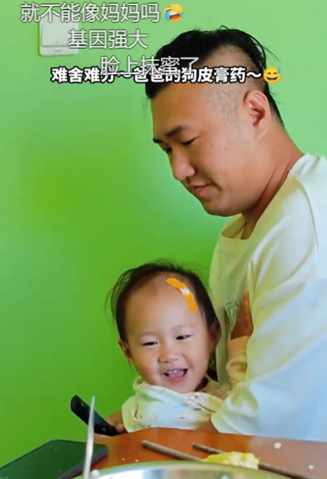 “mini版裘千尺？”女儿主动贴贴、父亲一脸嫌弃：基因改造失败了(图5)