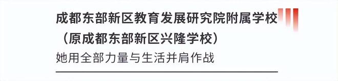优秀！成都10名同学获得这项重磅奖学金(图5)