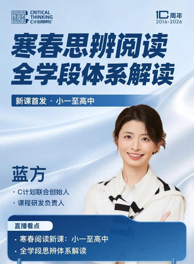 “消费型快乐”正在毁掉孩子(图12)