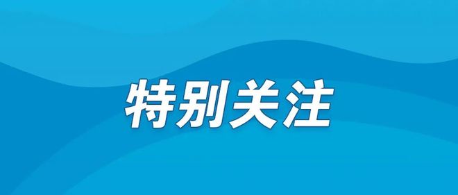 特级教师何琛：好课堂，从“听见”开始(图2)