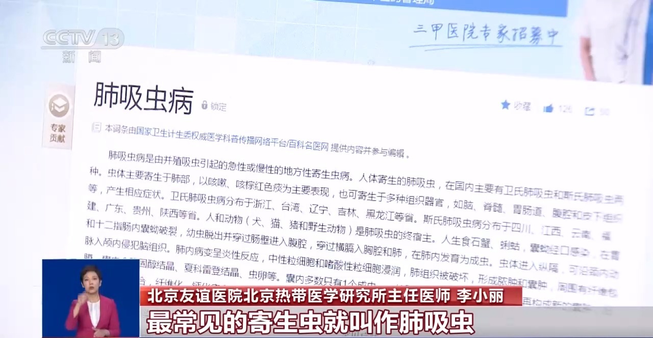 食蟹正当时 如何兼顾美味与健康？(图2)