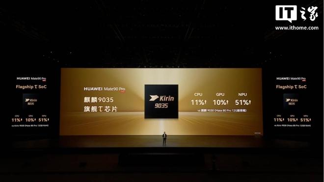 曝华为Mate 90系列手机首销期销量超27万台，麒麟9050 Pro版“超大杯”占比约40%(图4)