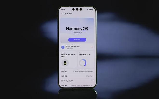 小米18 Pro Max与华为Mate90 Pro Max：对比后，选择会纠结吗？(图5)