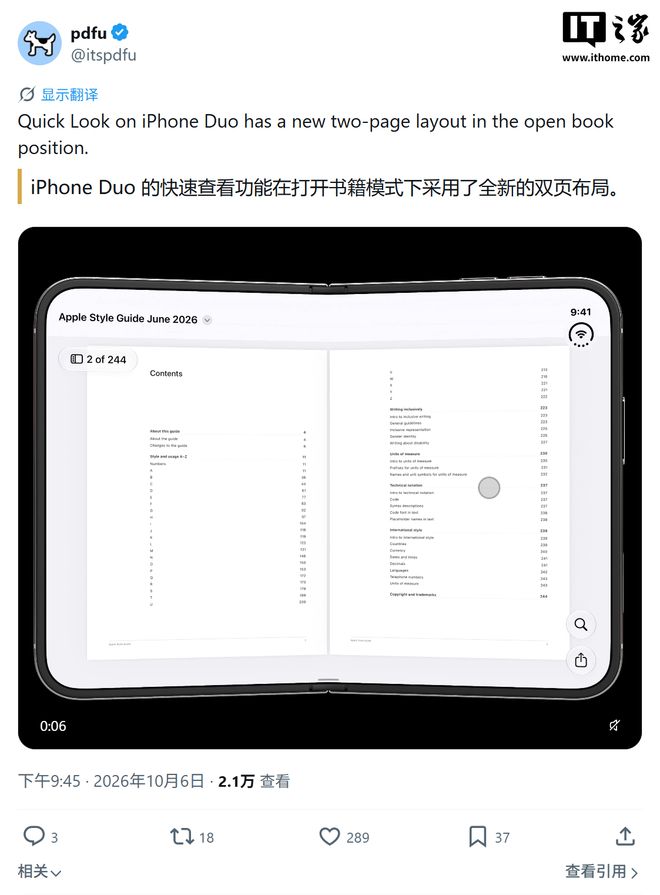 余承东称华为基本摆脱美国技术依赖；小米澎湃OS4全面兼容苹果生态(图5)