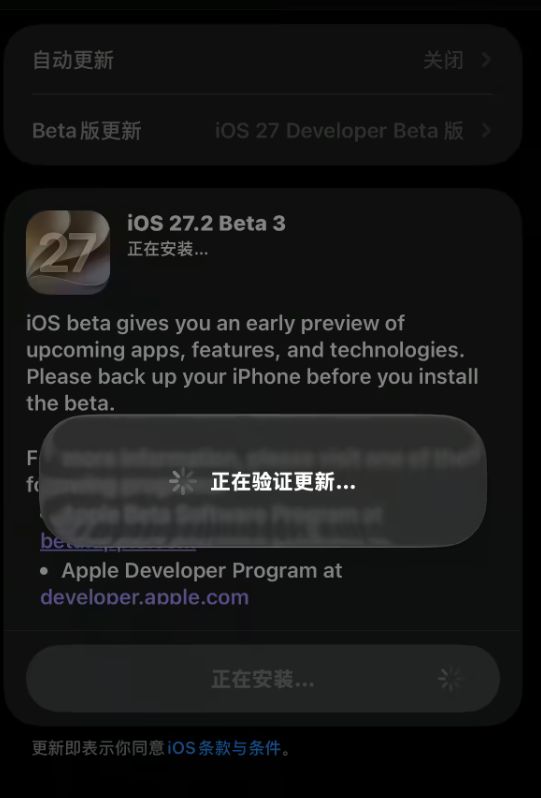 苹果这次真的把家底掏出来了！iOS 27.2 Beta 3更新全曝光(图5)