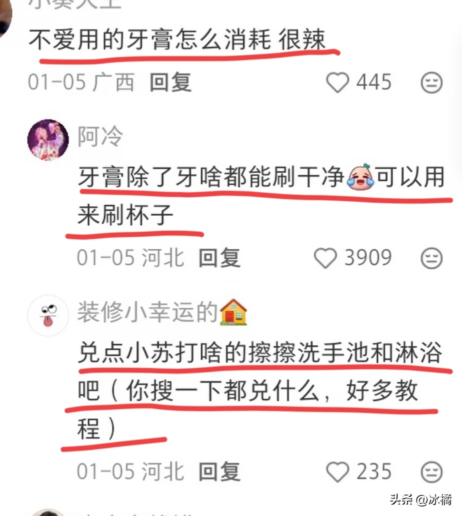 一人一个过期但还能正常使用的物品，网友：没用完就等于与天同寿(图2)