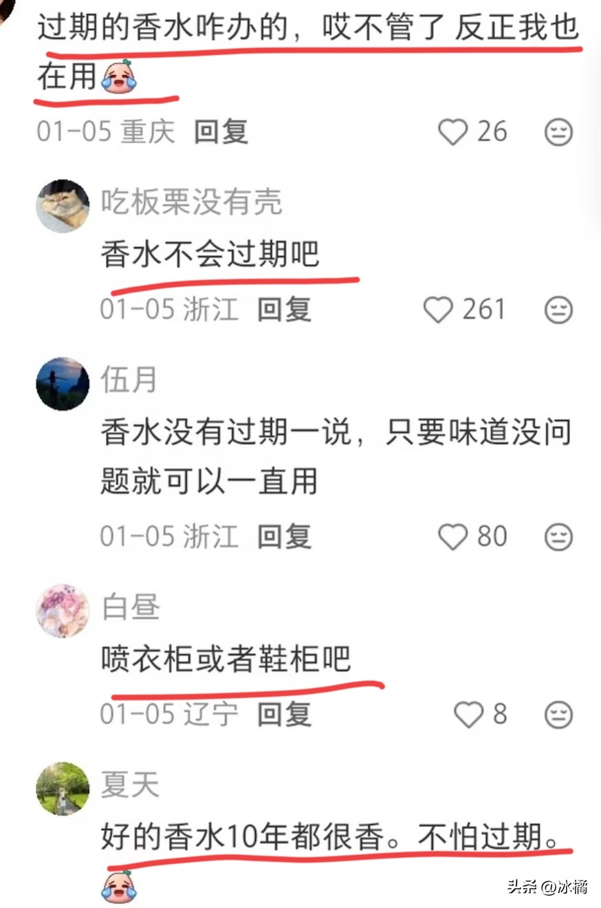 一人一个过期但还能正常使用的物品，网友：没用完就等于与天同寿(图11)