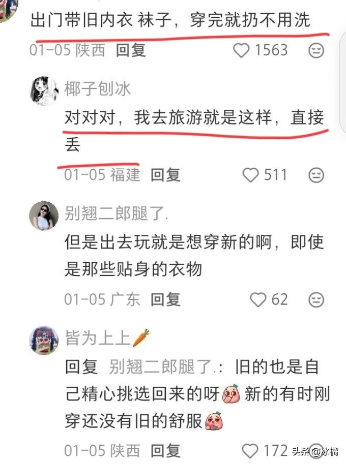 一人一个过期但还能正常使用的物品，网友：没用完就等于与天同寿(图12)