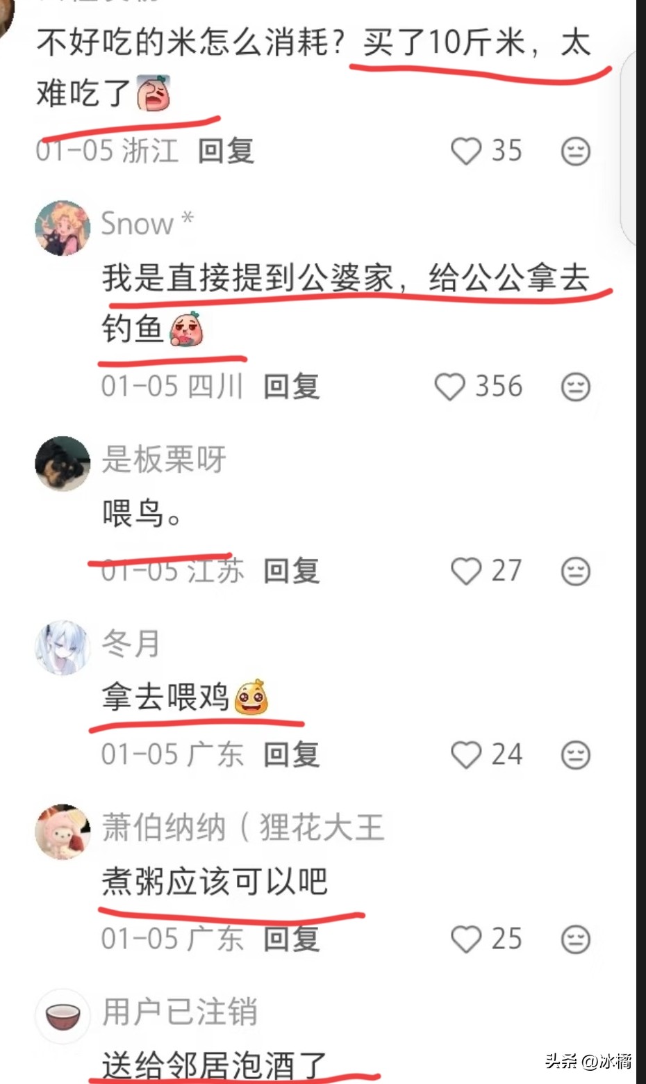 一人一个过期但还能正常使用的物品，网友：没用完就等于与天同寿(图15)